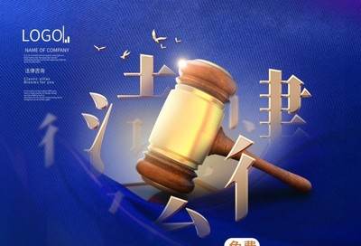 免費(fèi)法律咨詢——簡(jiǎn)約律師事務(wù)所為您排憂解難