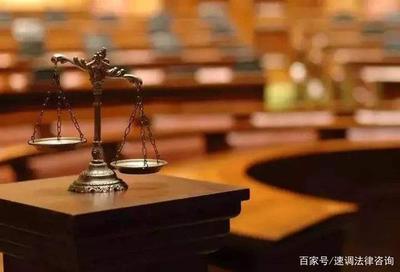 下位法擴(kuò)大上位法的處罰范圍能否得以適用？法律解析與實(shí)務(wù)觀點(diǎn)
