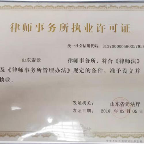 莒南婚姻家庭法律咨詢費(fèi)用解析與法律咨詢指南