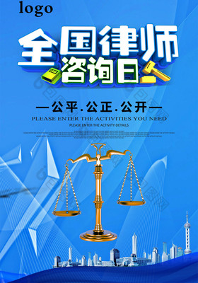 法律咨詢服務，讓律師更貼近生活